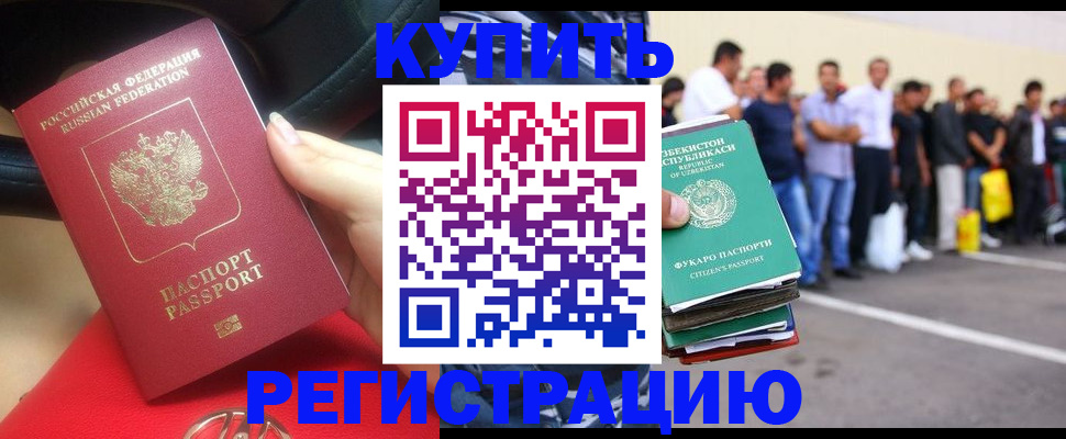 где прописаться в Кировской области