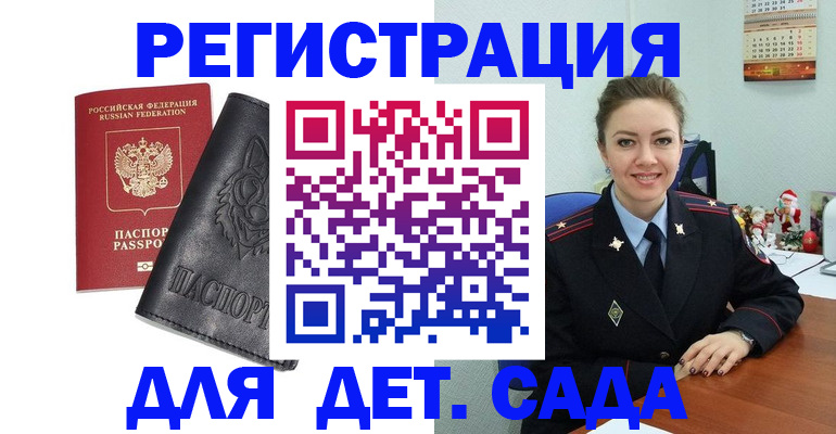 прописка поиск в Кировской области