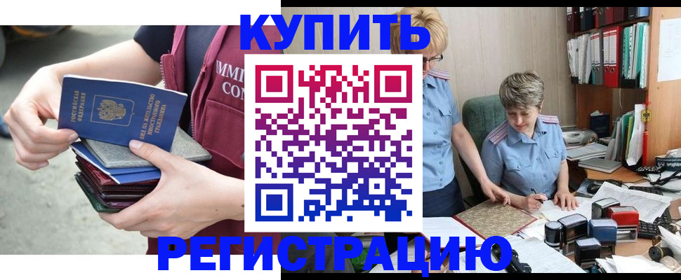 временная регистрация гарантия в Кировской области