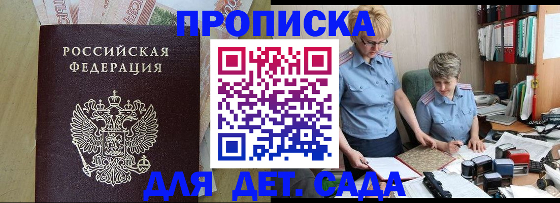 миграционный учет в Кировской области