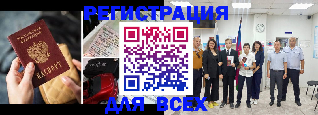 где прописаться в Кировской области